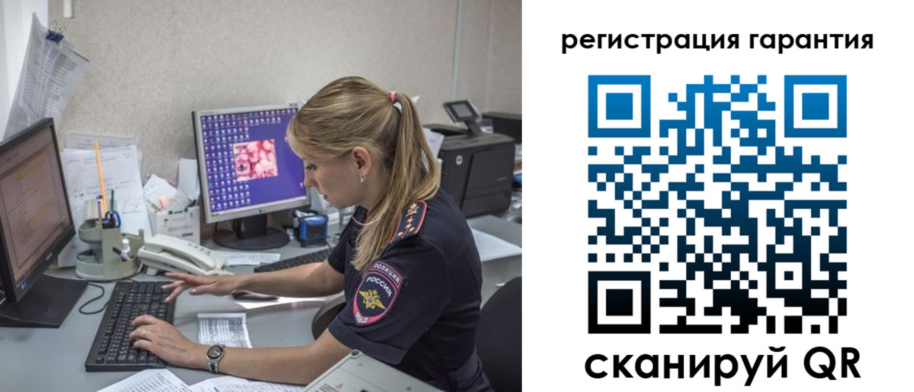 временная регистрация собственник в Пушкино